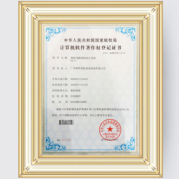 China GSM International Trade Co.,Ltd. certificaten
