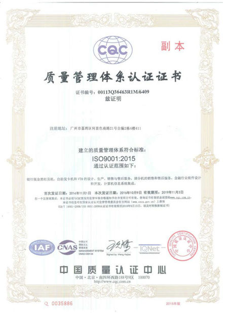 CHINA GSM International Trade Co.,Ltd. certificaten